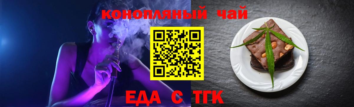МАРИХУАНА  МЕТАМФЕТАМИН  Вход с VPN  Мефедрон  Мефедрон   Сосновоборск  Кокаин  ГАШИШ 