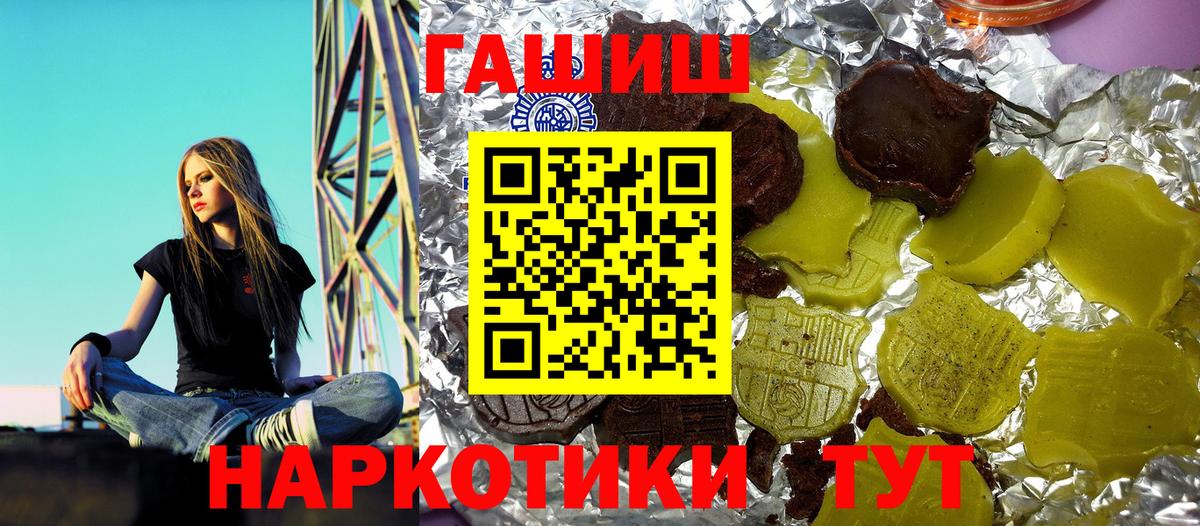 Сосновоборск  Гашиш  Вход с VPN  ГАШ AMNESIA HAZE 