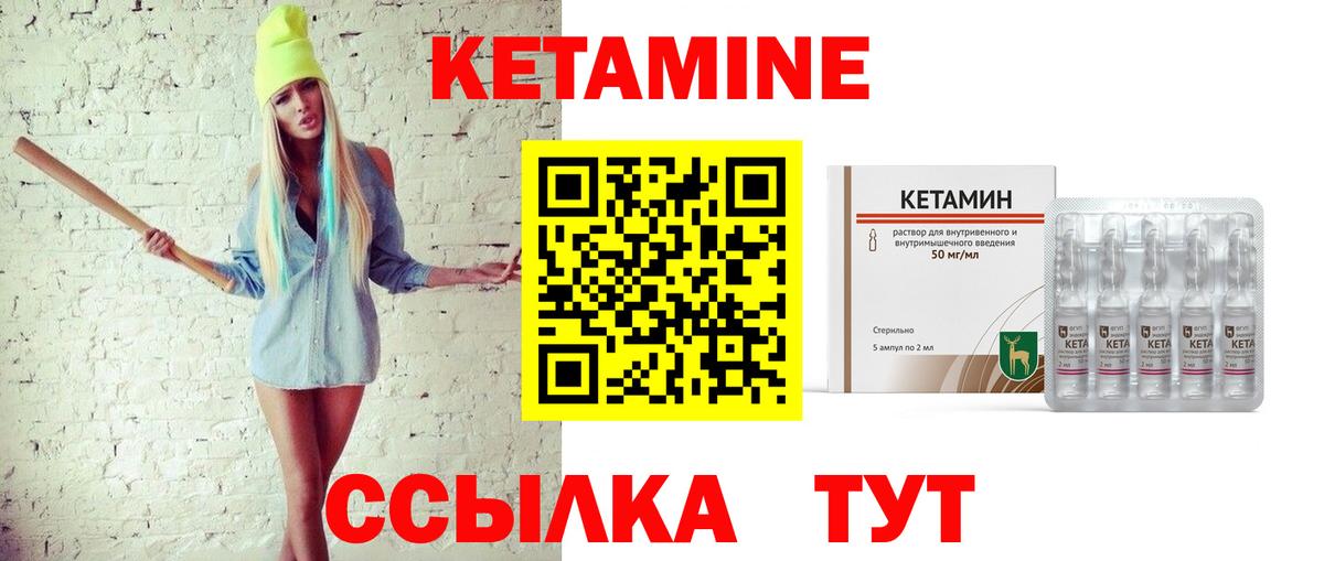 Сосновоборск  blacksprut вход  Вход с VPN  Кетамин ketamine 