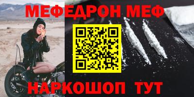 молекула духа Ливны