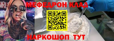 альфа пвп VHQ Лесосибирск
