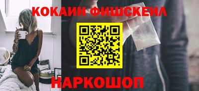 молекула духа Ливны