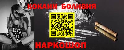 молекула духа Ливны
