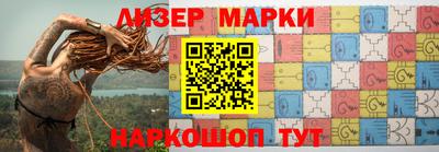 молекула духа Ливны