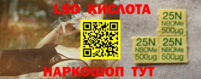 ГАЛЛЮЦИНОГЕННЫЕ ГРИБЫ Ликино-Дулёво