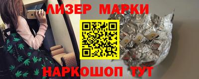 молекула духа Ливны