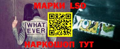 молекула духа Ливны