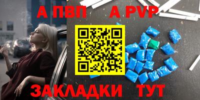 мяу мяу мука Новодвинск