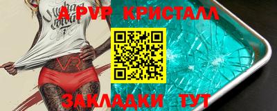 альфа пвп VHQ Лесосибирск