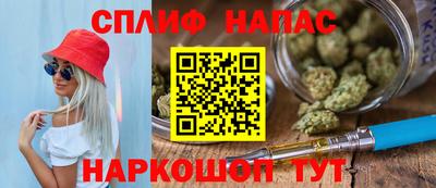 молекула духа Ливны