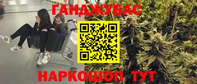 молекула духа Ливны