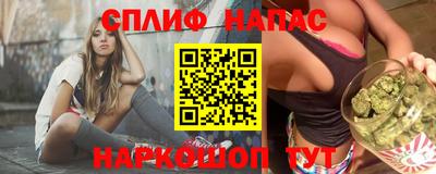 альфа пвп VHQ Лесосибирск