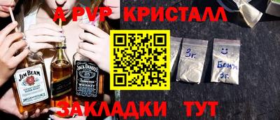 молекула духа Ливны