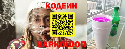 молекула духа Ливны