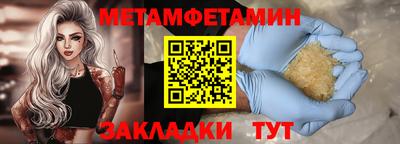 молекула духа Ливны