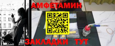молекула духа Ливны