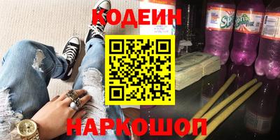 молекула духа Ливны