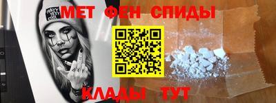 молекула духа Ливны