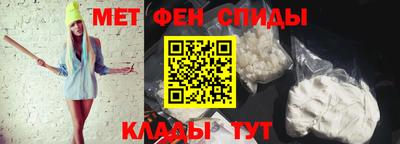 альфа пвп VHQ Лесосибирск