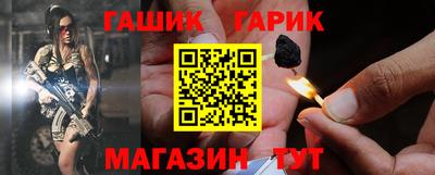 молекула духа Ливны