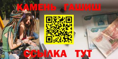 ГАЛЛЮЦИНОГЕННЫЕ ГРИБЫ Ликино-Дулёво