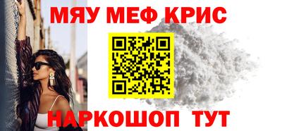 альфа пвп VHQ Лесосибирск