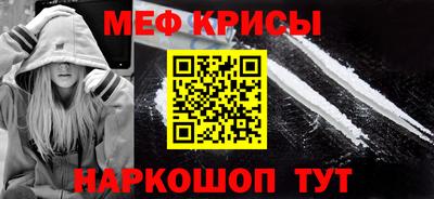 молекула духа Ливны