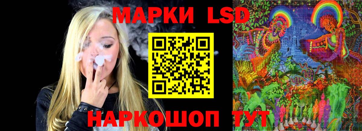 ЛСД экстази ecstasy Сосновоборск