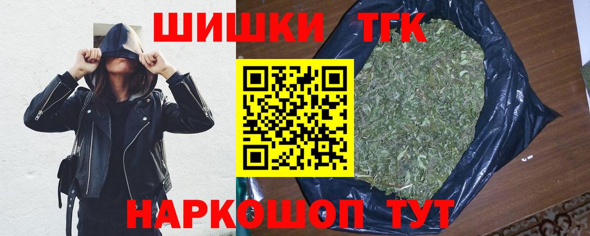 Бошки Шишки план Сосновоборск